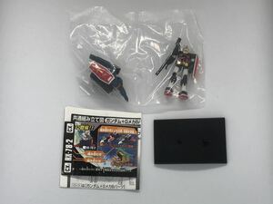 ○ガンダムコレクションDX1 ガンダム+Gブル(シークレット)