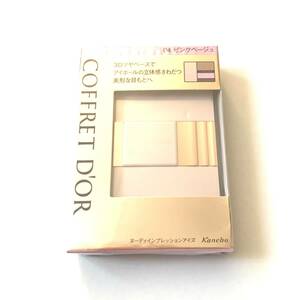  new goods *COFFRETD'OR ( Coffret d'Or )n-ti Impression I z04 pink beige ( eyeshadow )*