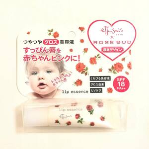 新品 限定 ◆ettusais (エテュセ) リップエッセンスａ (唇用美容液)◆ ROSE BUD