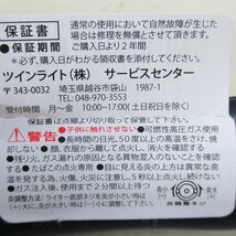 ターボライター アクア AQUA 注入式 風、水に強い ２年保証 ツインライト ブルーｘ１本/送料無料_画像8