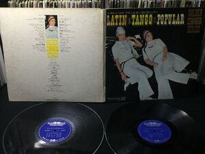 【★レア美盤 / 2LP★】LATIN & TANGO & POPULAR - ゴールデン36シリーズ ★70's 80's 90's★レア★レコード★33rpm 12inch [180415]