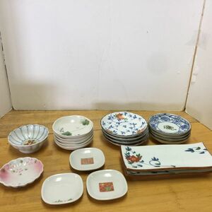 【中古 送料込】小皿 まとめ売り 陶器　有田焼など 7種 20点◆M0017