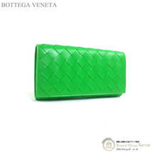 ボッテガ ヴェネタ （BOTTEGA VENETA） イントレチャート フラップウォレット 二つ折り 長財布 666935 パラキート（新品）_画像1