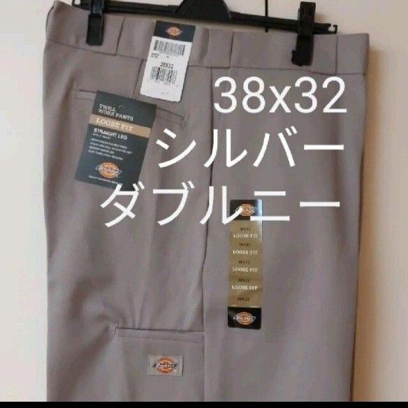 新品 38x32 SV ダブルニー ワークパンツ ディッキーズ シルバー