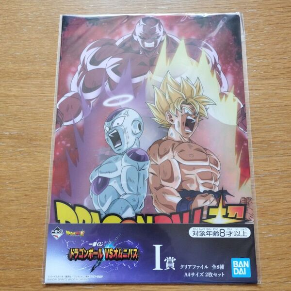 ドラゴンボール超 ドラゴンボールVSオムニバス クリアファイル