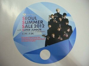 韓国◆非売品◆K-POP◆SUPER JUNIOR◆プラ製◆うちわ