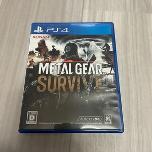 METAL GEAR SURVIVE