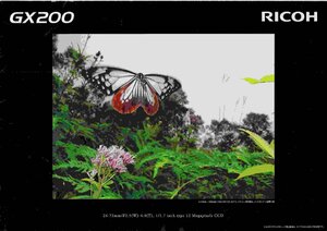 Ricoh リコー GX200 の カタログ/2009.6(未使用美品)