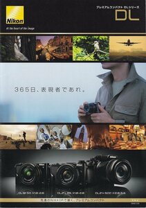 Nikon Nikon premium compact DL series general catalogue 2016.2 ( unused beautiful goods )