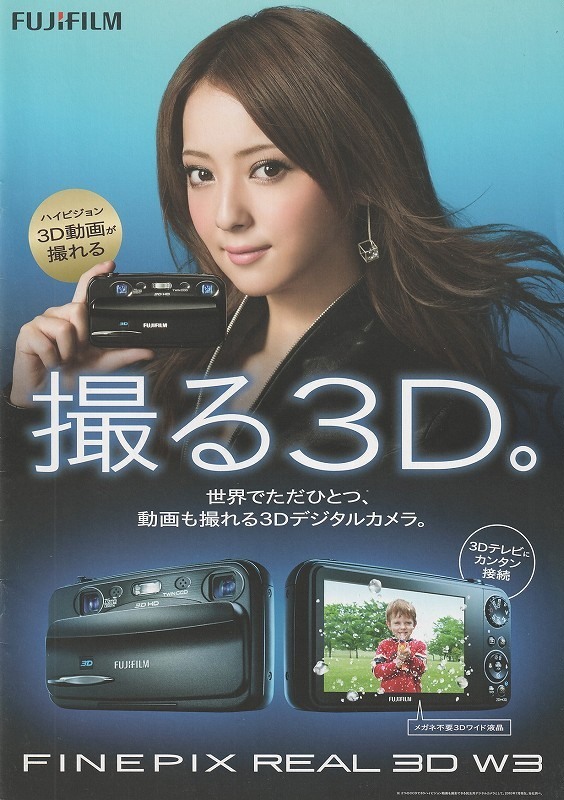 カメラ デジタルカメラ ヤフオク! -fujifilm finepix real 3dの中古品・新品・未使用品一覧
