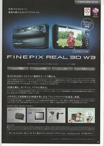 Fujifilm フジ ファインピックス Finepix 総合カタログ /2012.2(未使用美品)_画像5