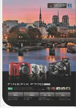 Fujifilm フジ ファインピックス Finepix 総合カタログ /2012.2(未使用美品)_画像4