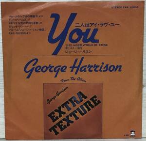 □□4/EP【11956】-【国内盤】　 GEORGE HARRISONジョージ・ハリスン*YOU二人はアイ・ラヴ・ユー/レオン・ラッセル 