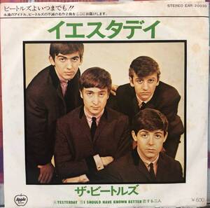 □□4/EP【11978】-【国内盤】　 BEATLESビートルズ *YESTERDAYイエスタデイ 