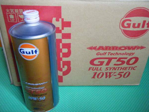 ☆☆☆送料込み　ガルフ アロー Gulf ARROW GT50　10W-50　1L☆