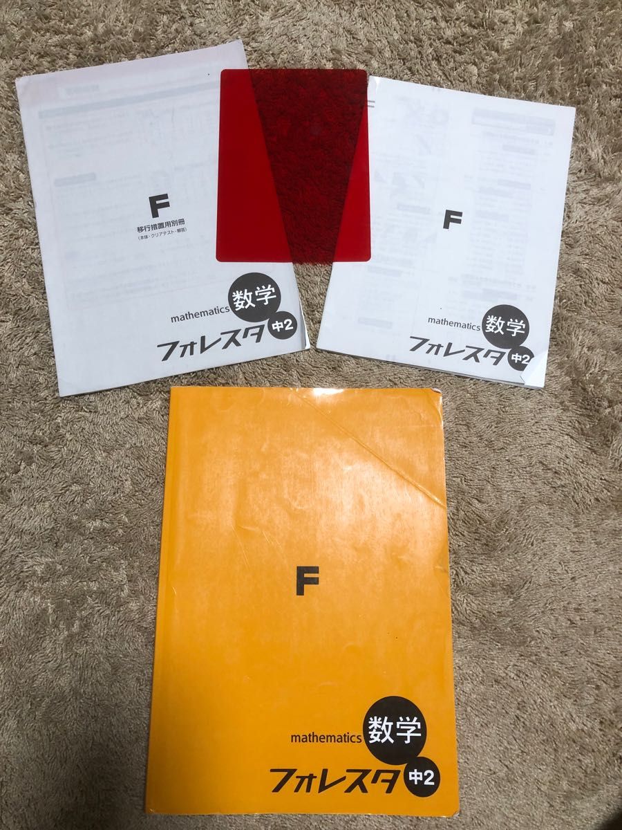高校入試対策 中学要点講座 マスターゼミ 英語.数学各DVD15枚 | fpac