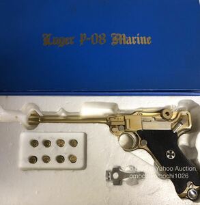 フランクリンミント×マルシン LUGER P08 MARINE ドイツ海軍1917 非発火仕様 金属モデルガン ルガーP08☆銃腔は完全閉塞,SMG刻印有り合法品