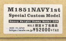 【MULE限定8丁生産品】CAW 51 NAVY 1st Special custom model 未使用新品 ☆SPG認定証及びバレルインサート有り合法HW樹脂製モデルガン_画像2