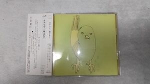 CD 種ともこ / カナリヤ(DVD付き限定盤)