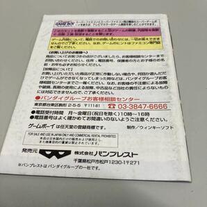 ゲームボーイ スーパーロボット大戦G 説明書のみ 即売tの画像3