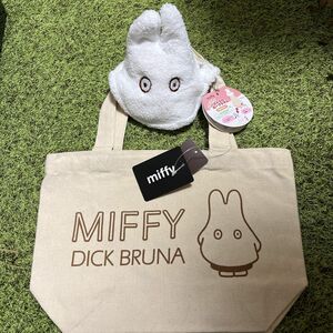 miffy☆「おばけとおでかけ」ふわふわ♪マイクロループタオル&トートバッグ