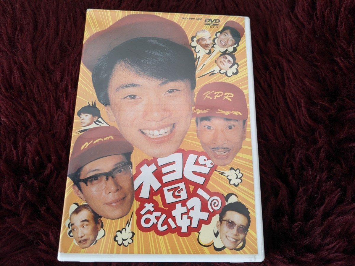 ヤフオク! -「オヨビでない奴dvd」の落札相場・落札価格