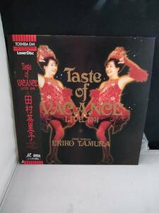 R6287　LD・レーザーディスク　田村英里子/Taste of VACANCE