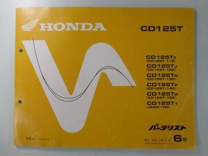 ベンリィCD125T パーツリスト 6版 ホンダ 正規 中古 バイク 整備書 CD125T-110～150 JA03-100 GN 車検 パーツカタログ 整備書