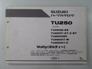 ボルティーⅠ Ⅱ C T パーツリスト 5版 スズキ 正規 中古 バイク 整備書 TU250 TU250S XS TU250T XT X-ST 車検 パーツカタログ