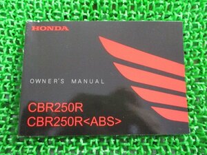 CBR250R 取扱説明書 ホンダ 正規 中古 バイク 整備書 CBR250RABS K33 MC41 zD 車検 整備情報