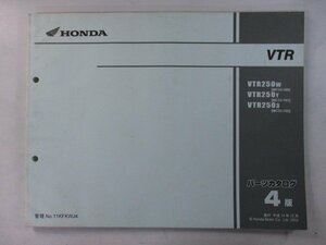 VTR250 パーツリスト 4版 ホンダ 正規 中古 バイク 整備書 MC33 MC15E VTR250W MC33-100 VTR250Y MC33-101 車検 パーツカタログ 整備書