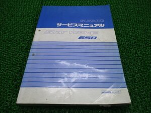 スカイウェイブ650 サービスマニュアル スズキ 正規 中古 バイク 整備書 AN650K2 BC-CP51A IU 車検 整備情報