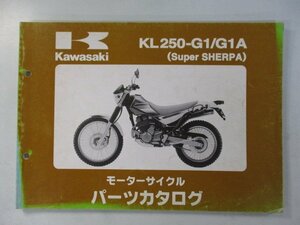 スーパーシェルパ パーツリスト 2版 カワサキ 正規 中古 バイク 整備書 KL250-G1 G1A KL250G ER 車検 パーツカタログ 整備書