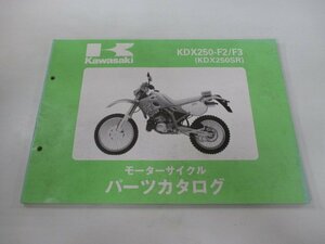 KDX250SR パーツリスト カワサキ 正規 中古 バイク 整備書 ’92～93 KDX250-F2 KDX250-F3整備に役立ちます cc 車検 パーツカタログ 整備書