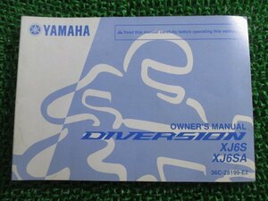 XJ6ディバージョン 取扱説明書 英語版 ヤマハ 正規 中古 バイク 整備書 DIVERSION XJ6S XJ6SA vY 車検 整備情報