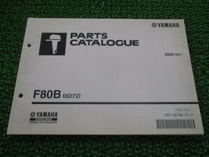 F80B parts list 1 version Yamaha regular used bike service book outboard motor 6D72 6D7-1001527 zc vehicle inspection "shaken" parts catalog service book 