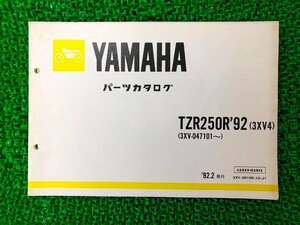 TZR250R パーツリスト 1版 ヤマハ 正規 中古 バイク 整備書 3XV4 3XV-047101～ rR 車検 パーツカタログ 整備書