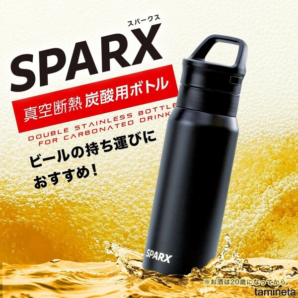 炭酸飲料OK 水筒 530ml 真空 断熱 圧力 ブラック ボトル スポーツ アウトドア ステンレス 保冷専用 ビール どんな飲み物もこれなら大丈夫!