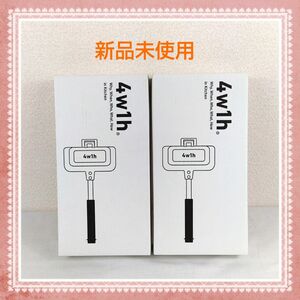 未使用新品　分離可能新型タイプ　4w1h ホットサンドソロ　新型リニューアル