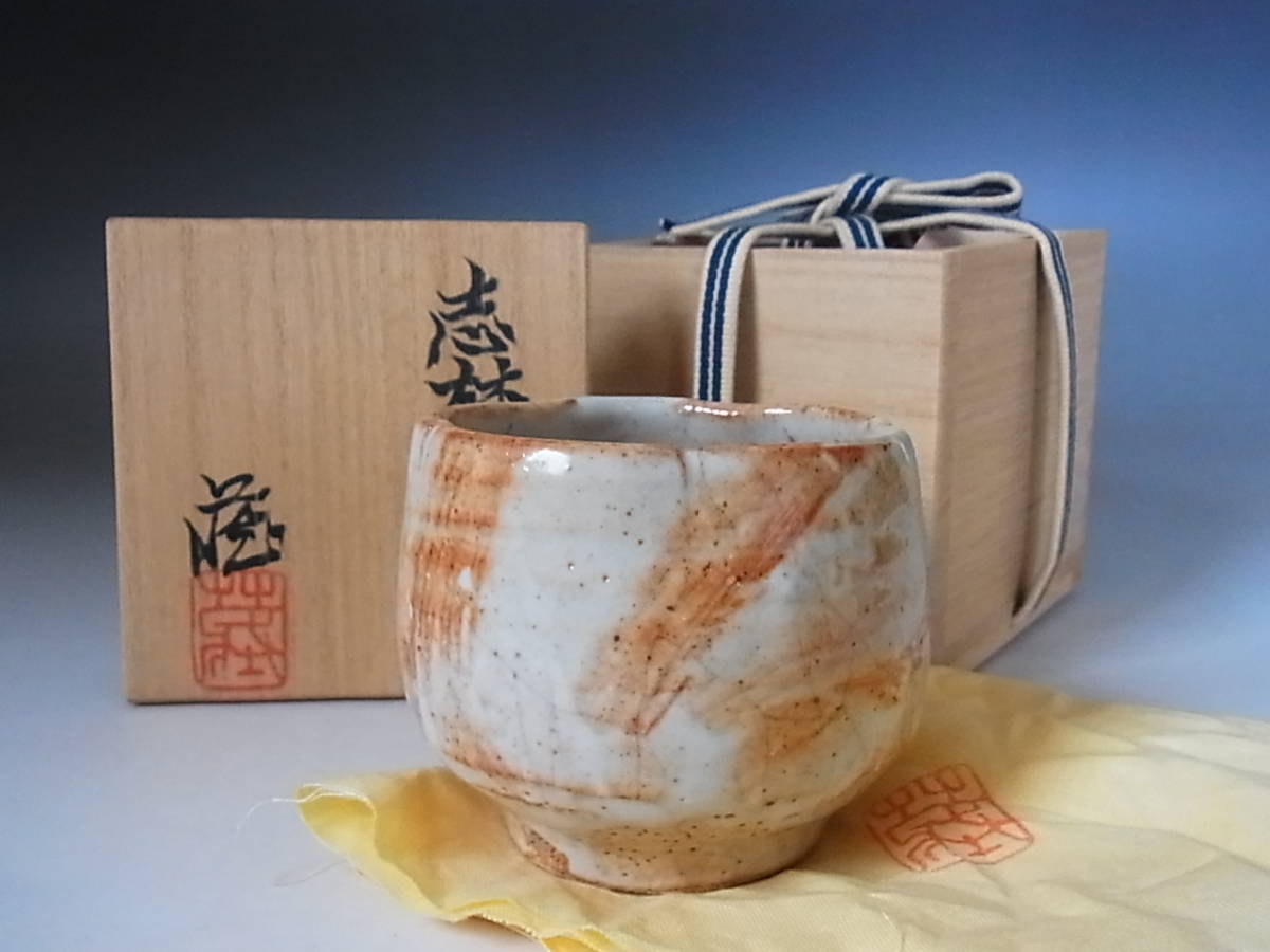 2025年最新】Yahoo!オークション -鈴木藏の中古品・新品・未使用 2025年最新】Yahoo!オークション -鈴木藏の中古品・新品・未使用