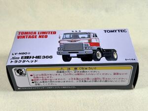 ★1/64★日野HE366 トラクタヘッド★LV-N90a★トミカリミテッドヴィンテージ ネオ★TOMICA LIMITED VINTAGE NEO★TOMYTEC★京商★