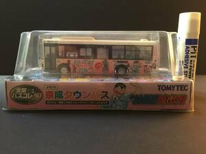 全国バスコレ　1/80　京成タウンバス「おいでよ！葛飾こち亀ラッピングバス」