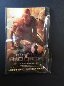 ＲＩＤＤＩＣＫ　コスチュームキューピーマスコット