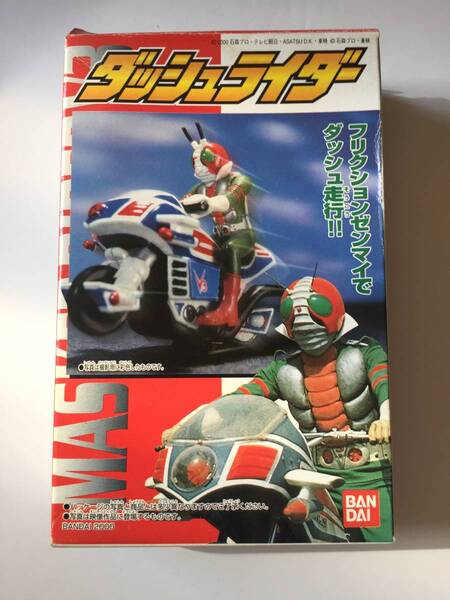 バンダイ　ダッシュライダー　仮面ライダーＶ３　ハリケーン　＆　仮面ライダークウガ　バトルゴウラム　２個セット