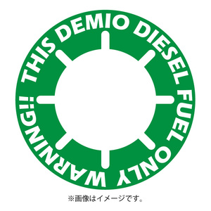  Demio DJ oil supply .... prevention ring * original *DIESEL