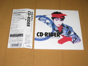 紙ジャケット CD-RIDER＋5 荻野目洋子 帯付 VICL-70058 ♪DEAR～コバルトの彼方へ～♪ジャングル・ダンス♪スターダスト・ドリーム