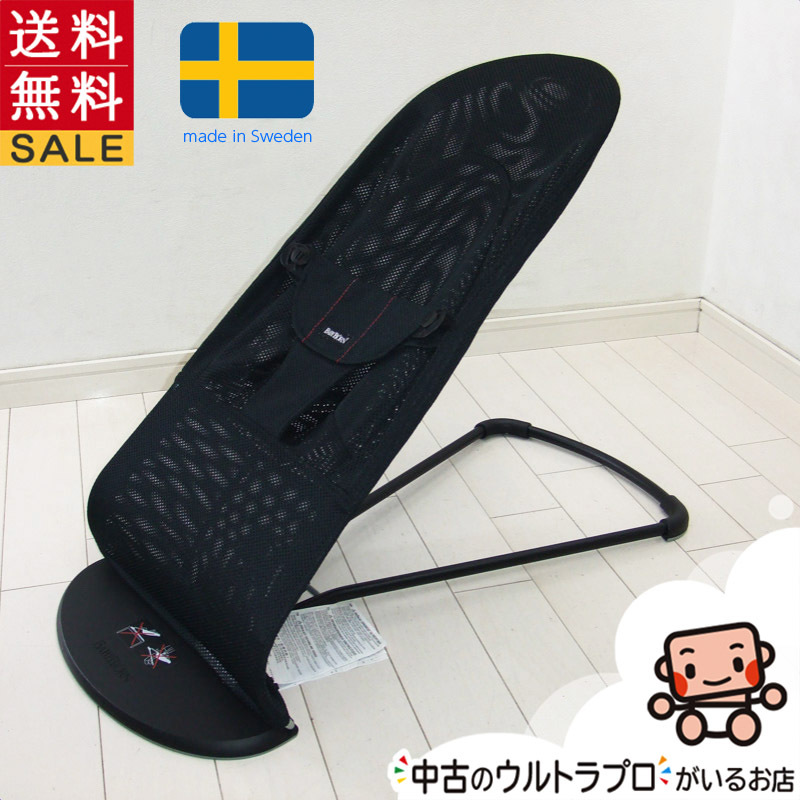 ヤフオク! -ベビービョルン バウンサー メッシュの中古品・新品・未 ヤフオク! -ベビービョルン バウンサー メッシュの中古品・新品・未