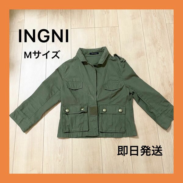 【本日限定値下げ】INGNI イング　アウター　カーキ　Mサイズ　ジャケット