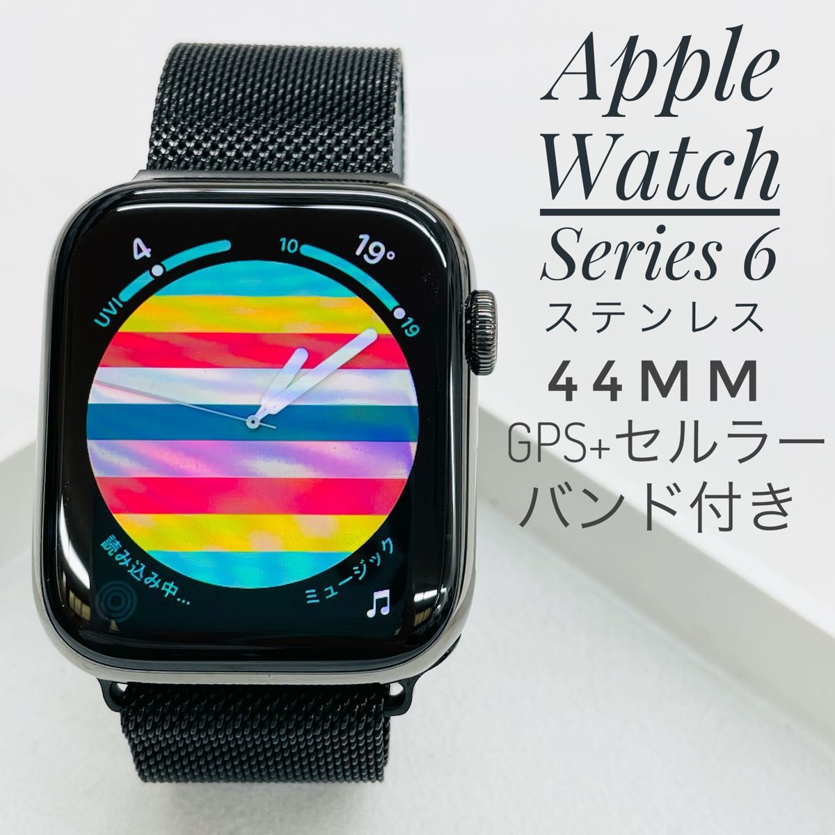 apple watch 6 ステンレスの新品・未使用品・中古品｜PayPayフリマ