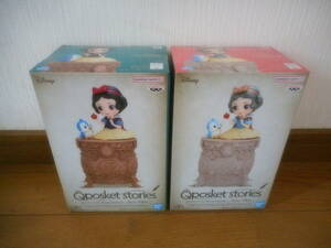 Qposket stories　Disney Characters　Snow White　白雪姫　フィギュア2種セット　即決